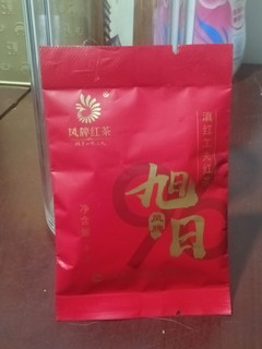 买凤牌红茶的赠品，凤牌旭日试喝