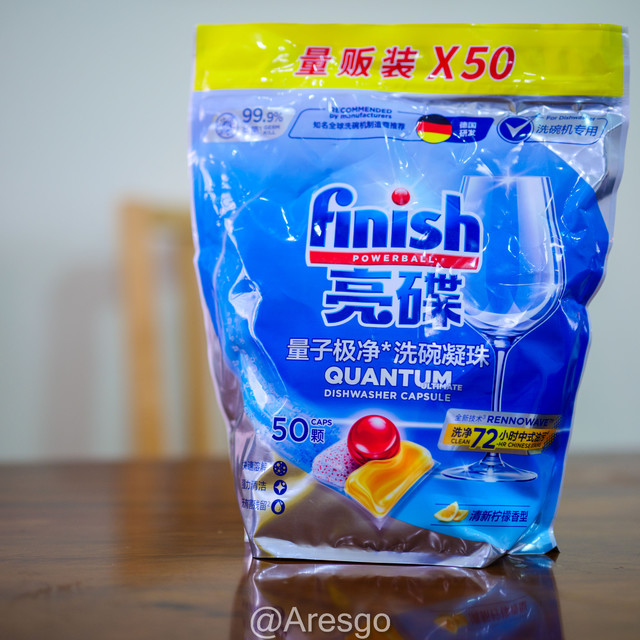 建议所有人都来试试亮碟！真的太好用啦！——finish亮碟洗碗凝珠使用分享