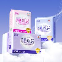 舒莱悬浮芯系列卫生巾用着会闷吗？