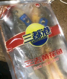 三都港 冷冻三去大黄鱼 500g