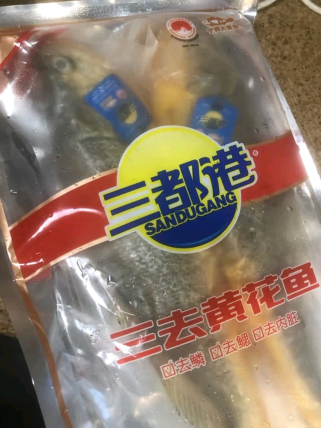 三都港 冷冻三去大黄鱼 500g