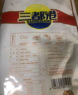 三都港 冷冻三去大黄鱼 500g