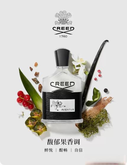 Creed拿破仑之水香水全方位评测：权力与优雅交织的经典之作