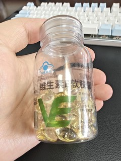 一直吃的维生素e