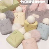 仙品～奶fufu毛绒外壳下却是淡雅中式清冷香