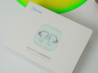 lifeme魅蓝 Blus E Pro 主动降噪耳机全新“天青色”来了！