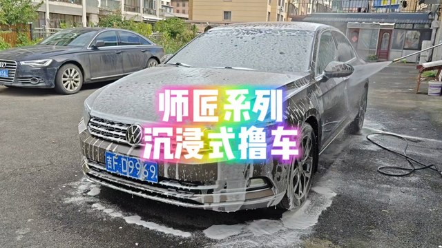 远行归来沉浸式撸车