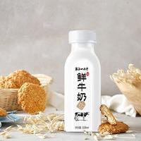 鲜牛乳和鲜牛奶的区别哪个好？