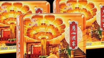 广州酒家利口福 双黄纯白莲蓉月饼礼盒720g 广式传统经典 中秋送礼 蛋黄糕点团购