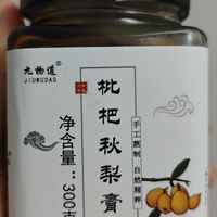 枇杷秋梨膏