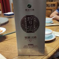 优质口粮酒-银质习酒！