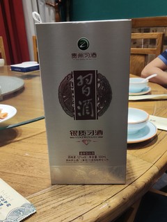 优质口粮酒-银质习酒！