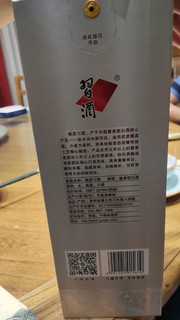 优质口粮酒-银质习酒！