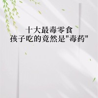 少吃或不吃这几类食品