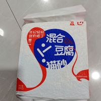 实惠好用的猫砂，说的就是它！