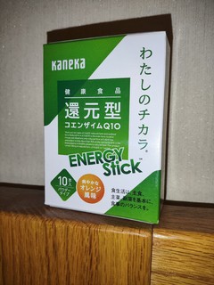 发现新大陆🌞辅酶Q10不仅能够提升心活力，甚至还能拯救你的发际线？试试kaneka还原型辅酶Q10