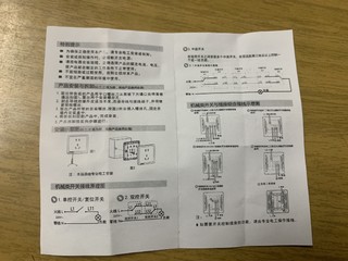 西门子致典白色10A五孔带单控电源插座 86型暗装面板