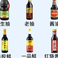 厨房小白必备：一次性搞懂各种酱油