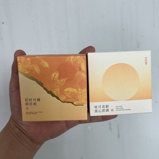 知味观的中秋月饼礼盒很有宋式滋味，包装精致月饼也好吃！