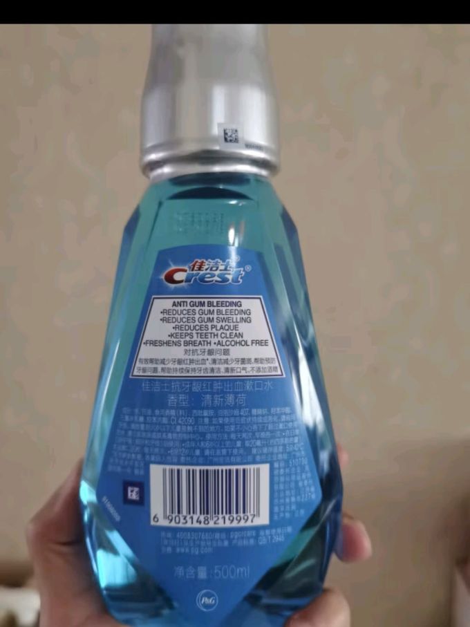 佳洁士全优7效漱口水500ml3减少99口腔细菌不含酒精薄荷清新共1500ml