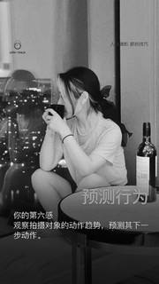 还没女朋友？赶紧学点人像抓拍技巧