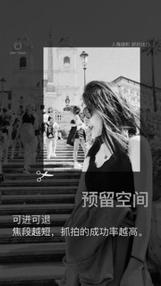 还没女朋友？赶紧学点人像抓拍技巧