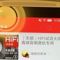 九年前的最强音乐手机，HiFi内放太无敌，二手还值两三百