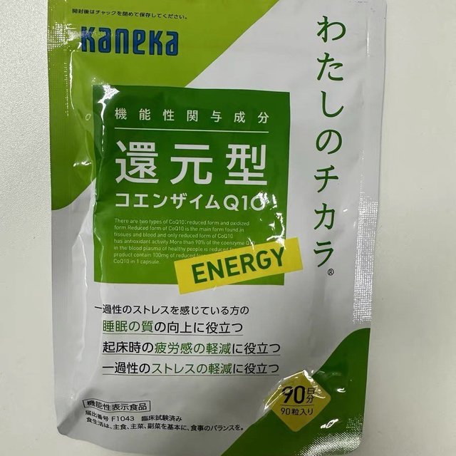 厉害了！Kaneka辅酶Q10，提高免疫力，健康守护神！