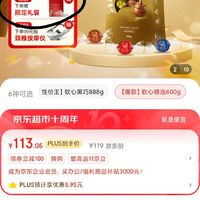 求助值友：瑞士莲店大欺客，还有处说理吗？