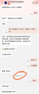 求助值友：瑞士莲店大欺客，还有处说理吗？