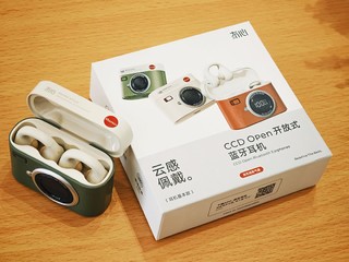 有颜有型，冇心CCD Open——高性价比耳夹耳机简评