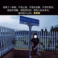 折病该挂什么科