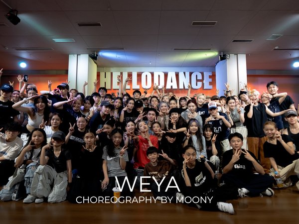 【空降大师课】Moony课堂-weya