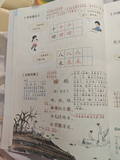 小一的家长来看看