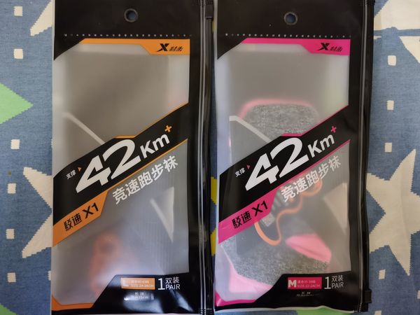 真的好穿所以自信定价｜特步-「驳速X1竞速跑步袜」234公里使用简报（XTEP/马拉松跑袜/足部全面保护/高性价比？）