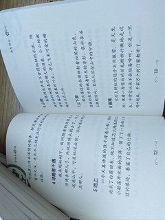 古诗文诵读：小巧口袋书，轻松学古文