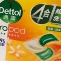 滴露（Dettol）洗衣凝珠日光清橙