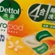  滴露（Dettol）洗衣凝珠日光清橙　