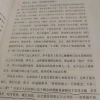 自我改变，从认知觉醒开始！