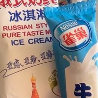 牛奶冰淇淋的美味之旅