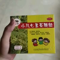 宝妈必备：小儿七星茶的神奇功效