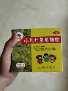 宝妈必备：小儿七星茶的神奇功效