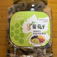 新边界葡萄干——生活的滋味甜蜜蜜