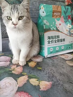 好物清单-美滋元海陆双鲜全价全期猫粮