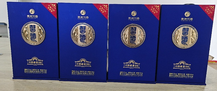 习酒窖藏1998 感恩98 贵州酱香型白酒53度500ml 单瓶装中秋送礼_