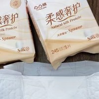 凸凸棉蚕丝系列对敏感皮肤友好吗？