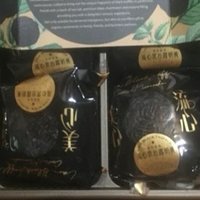 品味中秋——美心黑松露流心奶黄月饼