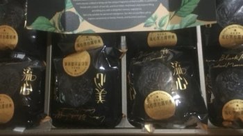 品味中秋——美心黑松露流心奶黄月饼