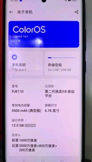 一加 Ace 3 12GB+256GB 星辰黑 1.5K 东方屏 第二代骁龙 8 旗舰芯片 OPPO AI手机 5G超长续航游戏手机