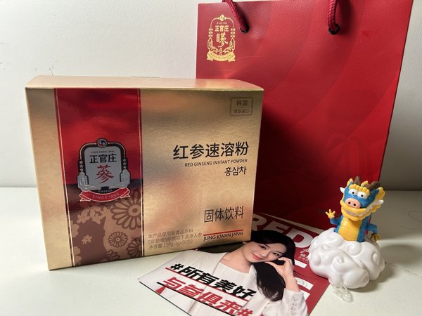 每天不到2元喝红参，比可乐还便宜的养生秘籍！